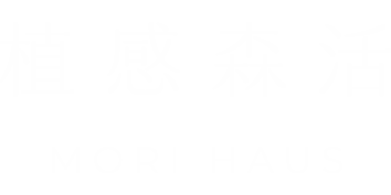 植感森活